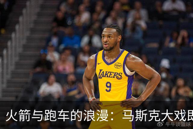 火箭与跑车的浪漫：马斯克大戏即将上演？