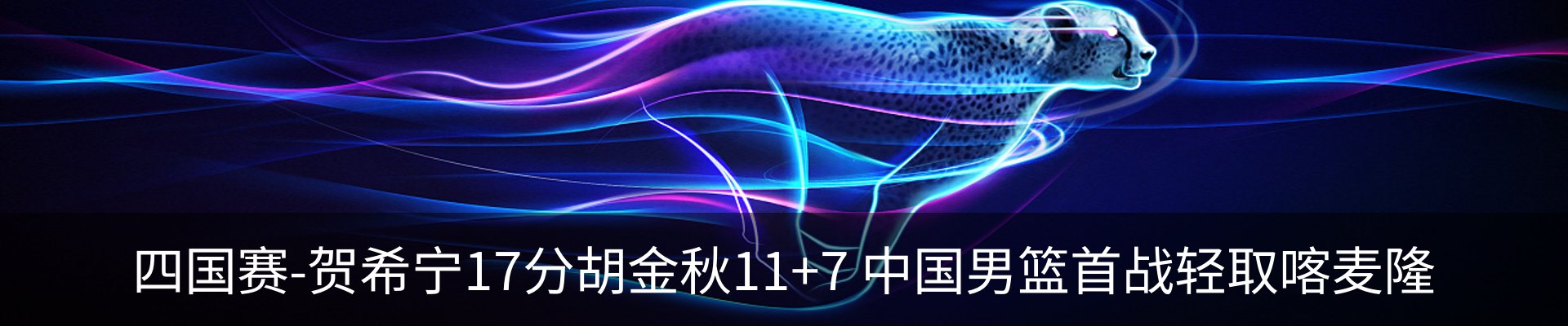 资讯动态