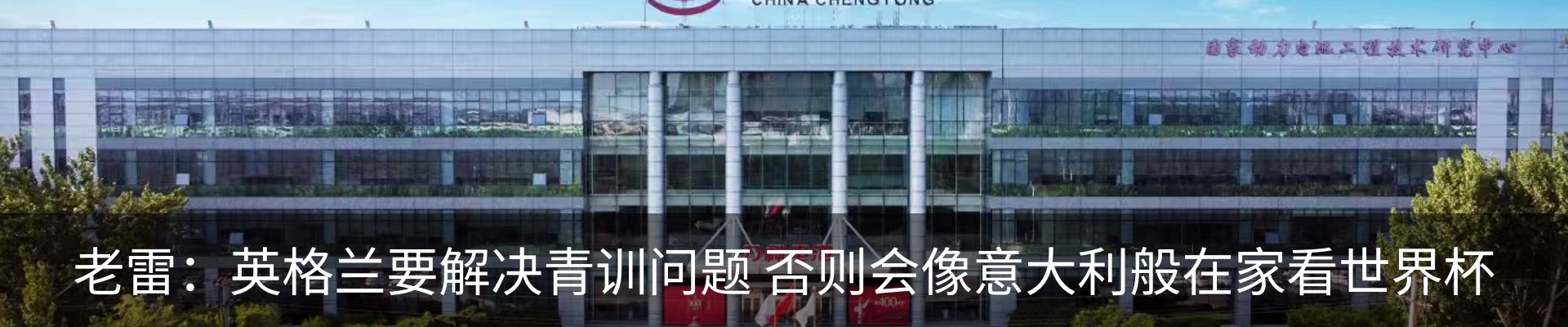 资讯动态